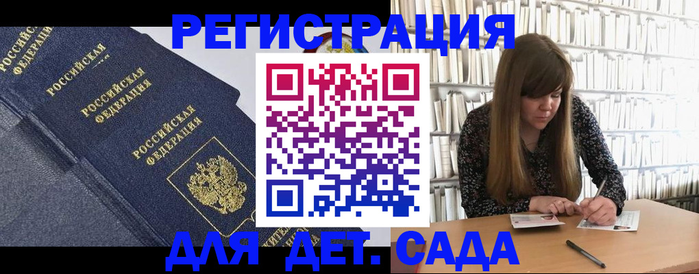 временная регистрация собственник в Вилюйске